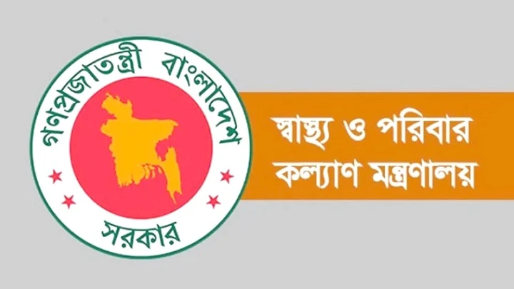 দেশের ৪১ জেলায় সিভিল সার্জন পদে বড় রদবদল