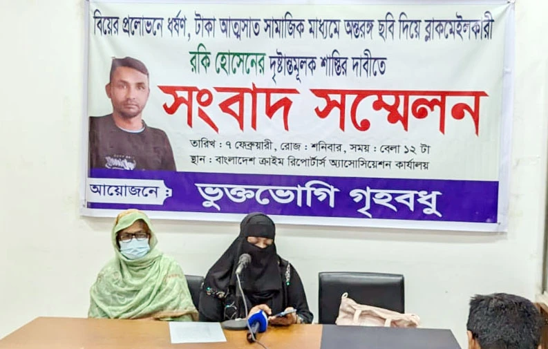 স্বামীর বিরুদ্ধে প্রতারণা ও ব্ল্যাকমেইলিংয়ের অভিযোগ
