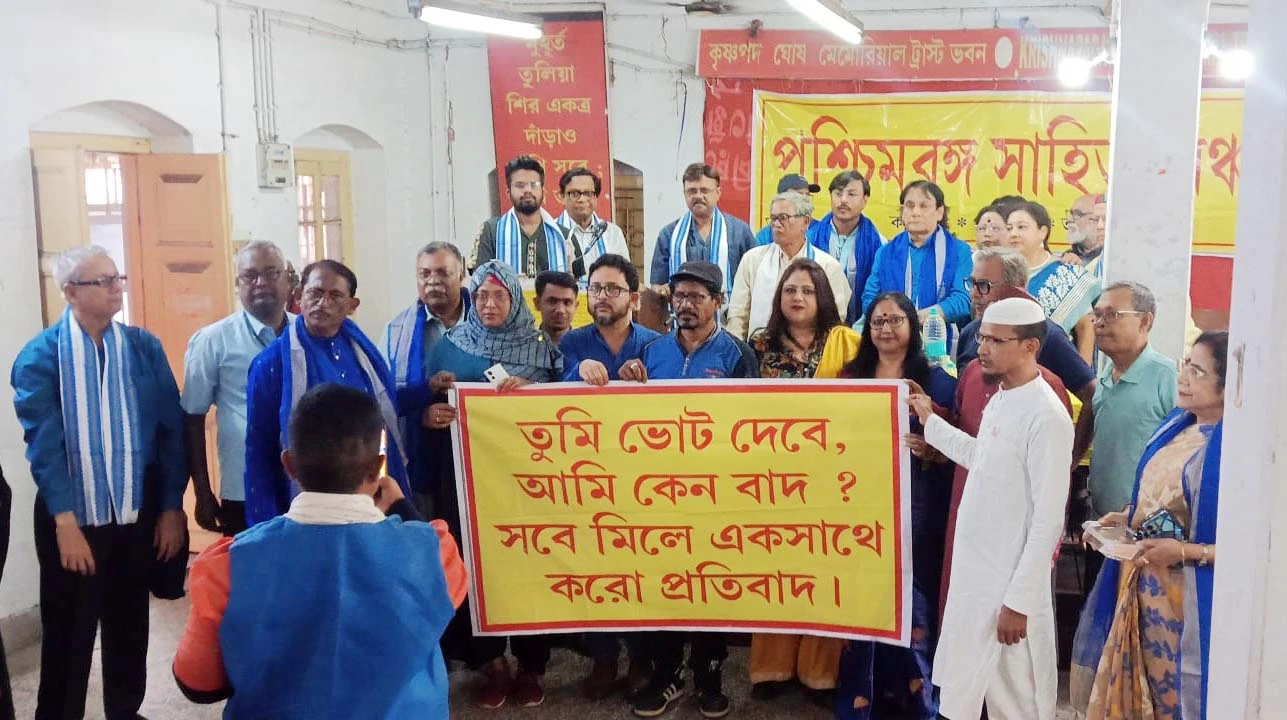 বৈধ ভোটাররা ভোট দিতে না পারলে চরম হুঁশিয়ারি দিল পশ্চিমবঙ্গ সাহিত্য মঞ্চ