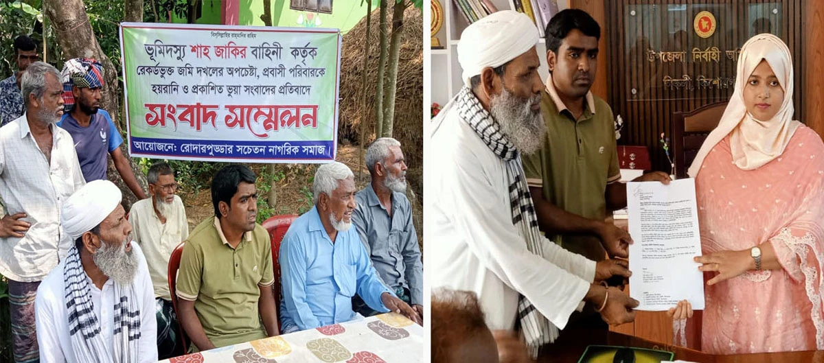 নিকলীতে ব্যক্তি মালিকানাধীন জমি ‘খাস’ ও ‘খাল’ দাবি করে দখলের অপচেষ্টা
