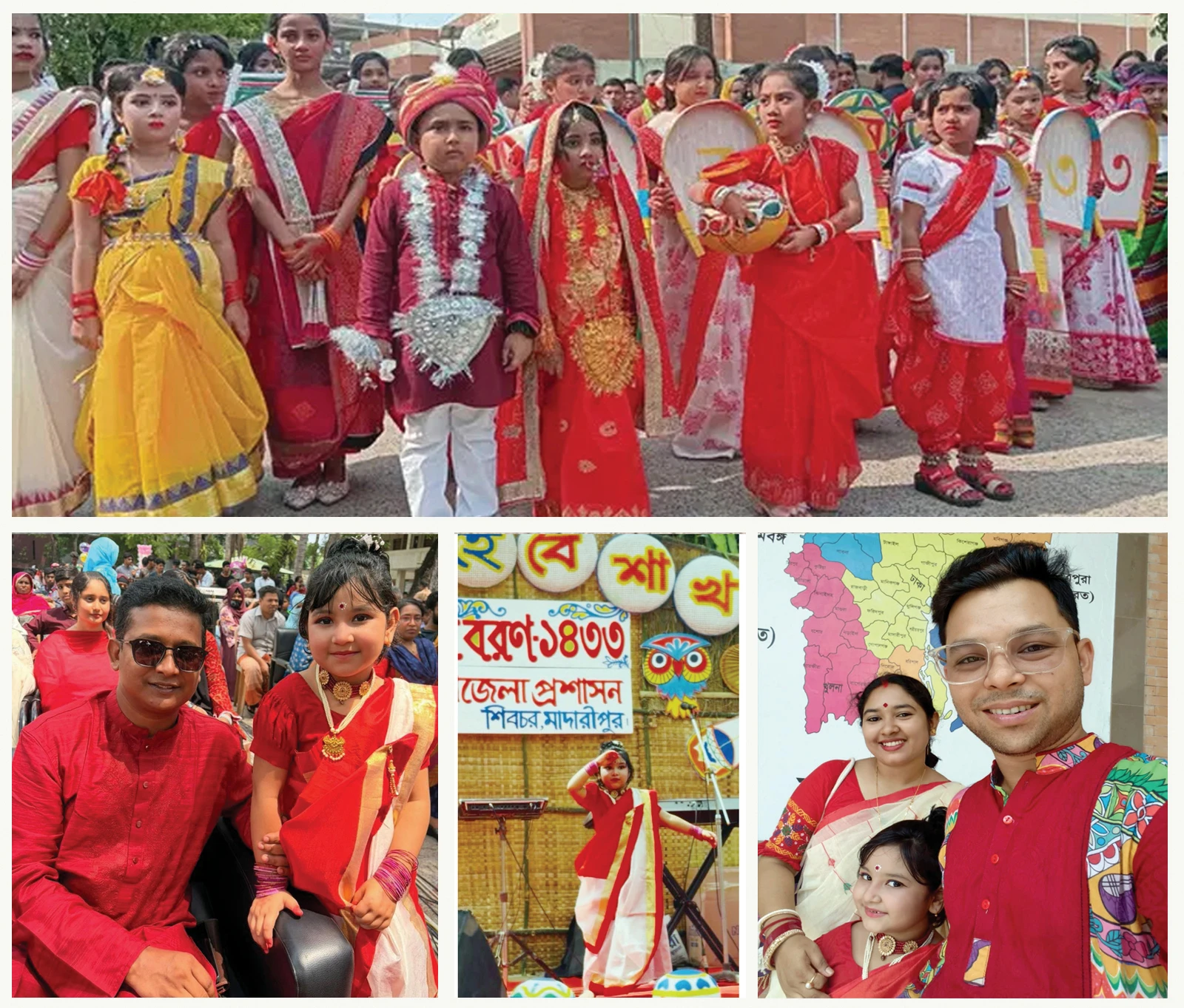 মাদারীপুরের শিবচরে বর্ণাঢ্য আয়োজনে বাংলা নববর্ষ ১৪৩৩ উদযাপিত