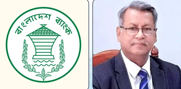 ইসলামী ব্যাংকের নতুন চেয়ারম্যান নয়, তার স্ত্রী ঋণখেলাপি: বাংলাদেশ ব্যাংক