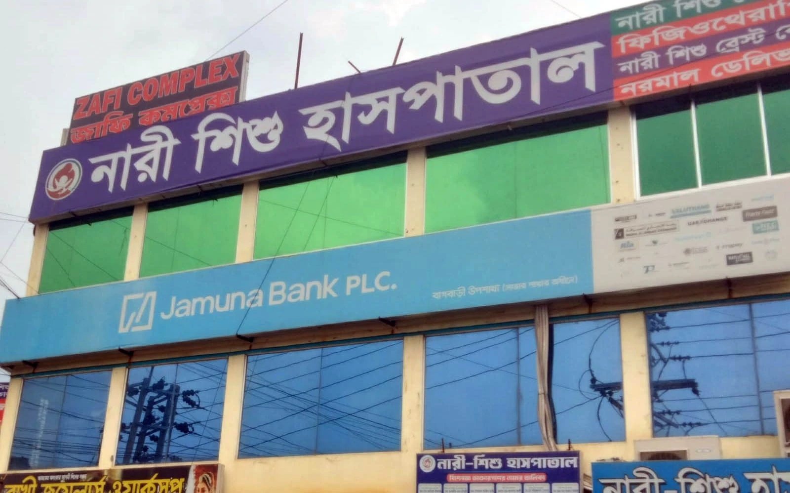 চিকিৎসাসেবায় চমক দেখাচ্ছে হেমায়েতপুরের নারী ও শিশু হাসপাতাল